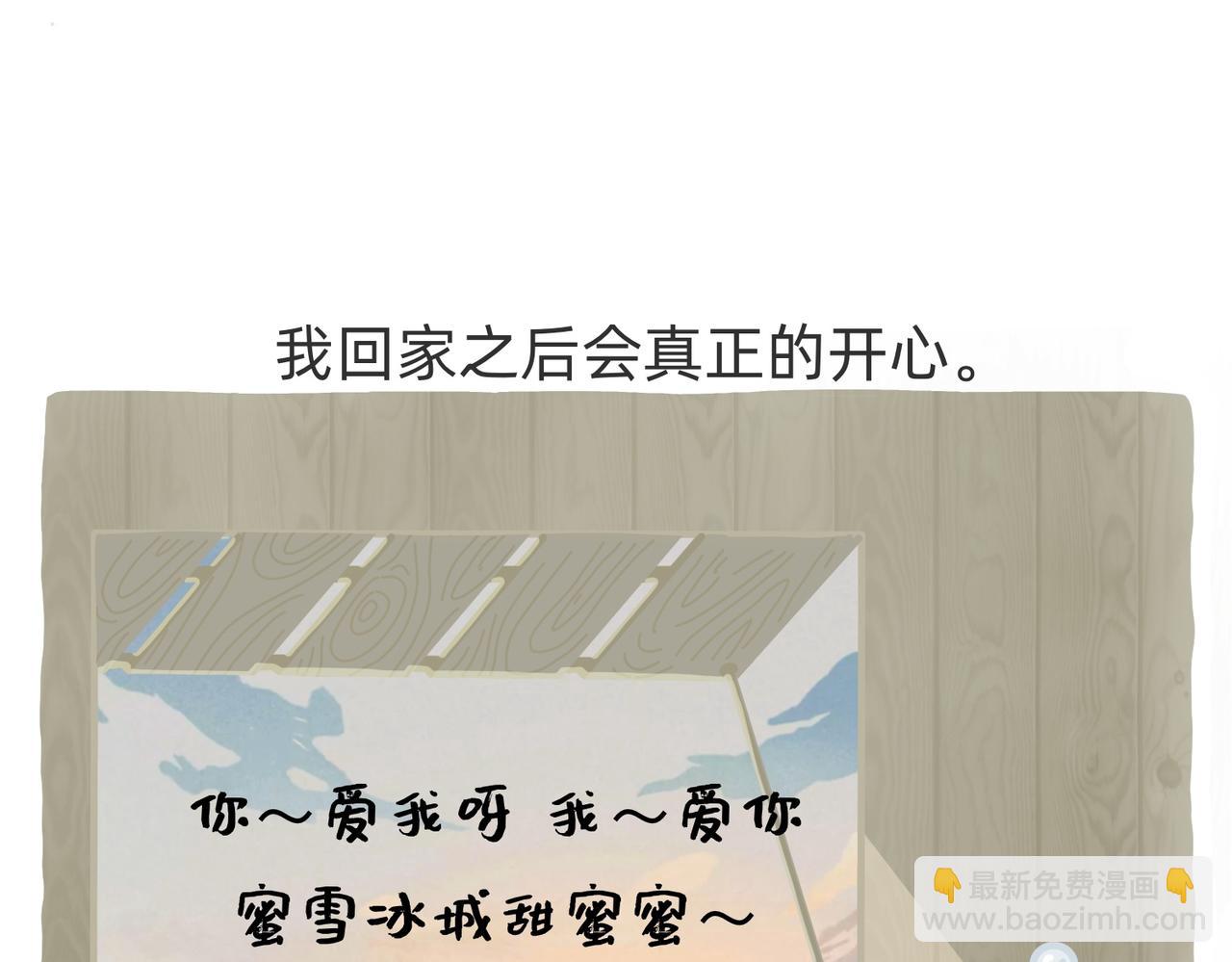 别努力，别人会笑（一条合集）-第58话