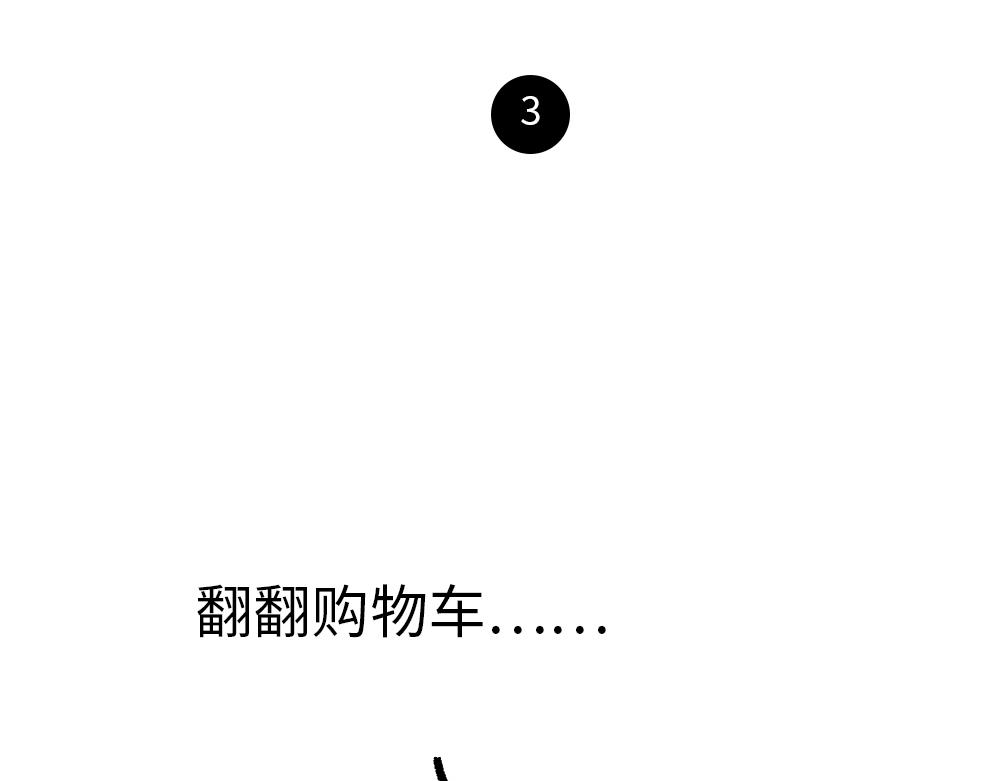 30天的苦，只为这一天的快乐-第6话