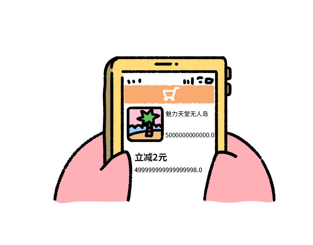 30天的苦，只为这一天的快乐-第6话