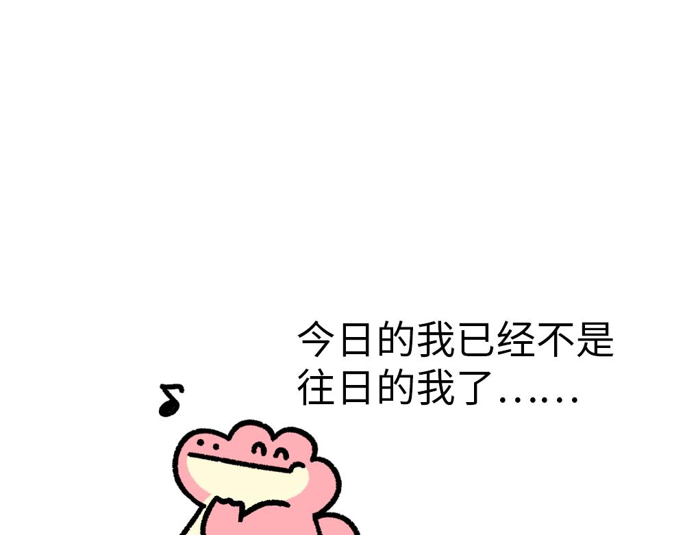 30天的苦，只为这一天的快乐-第6话