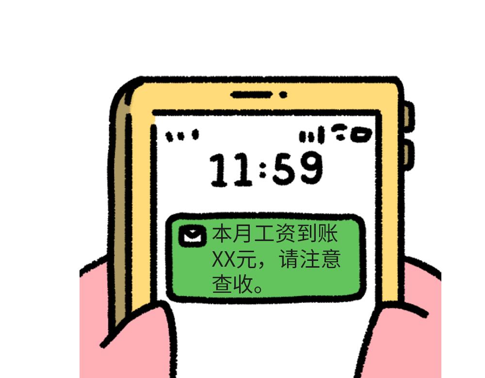 30天的苦，只为这一天的快乐-第6话
