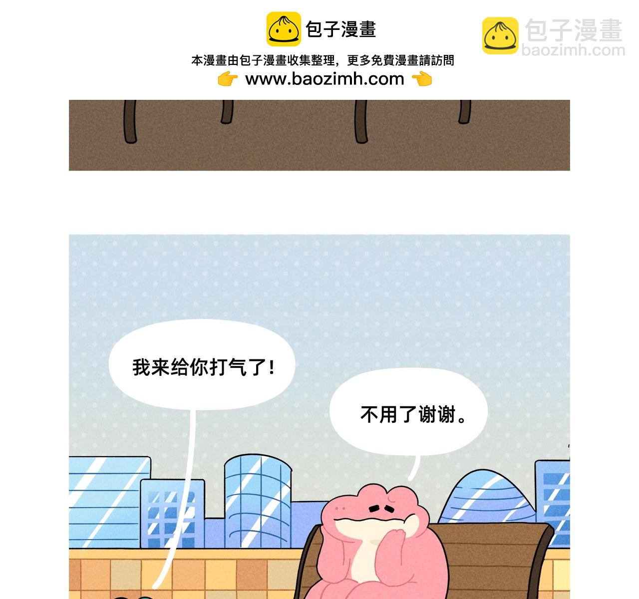 成年人的崩溃就在一瞬间（合集）-第64话