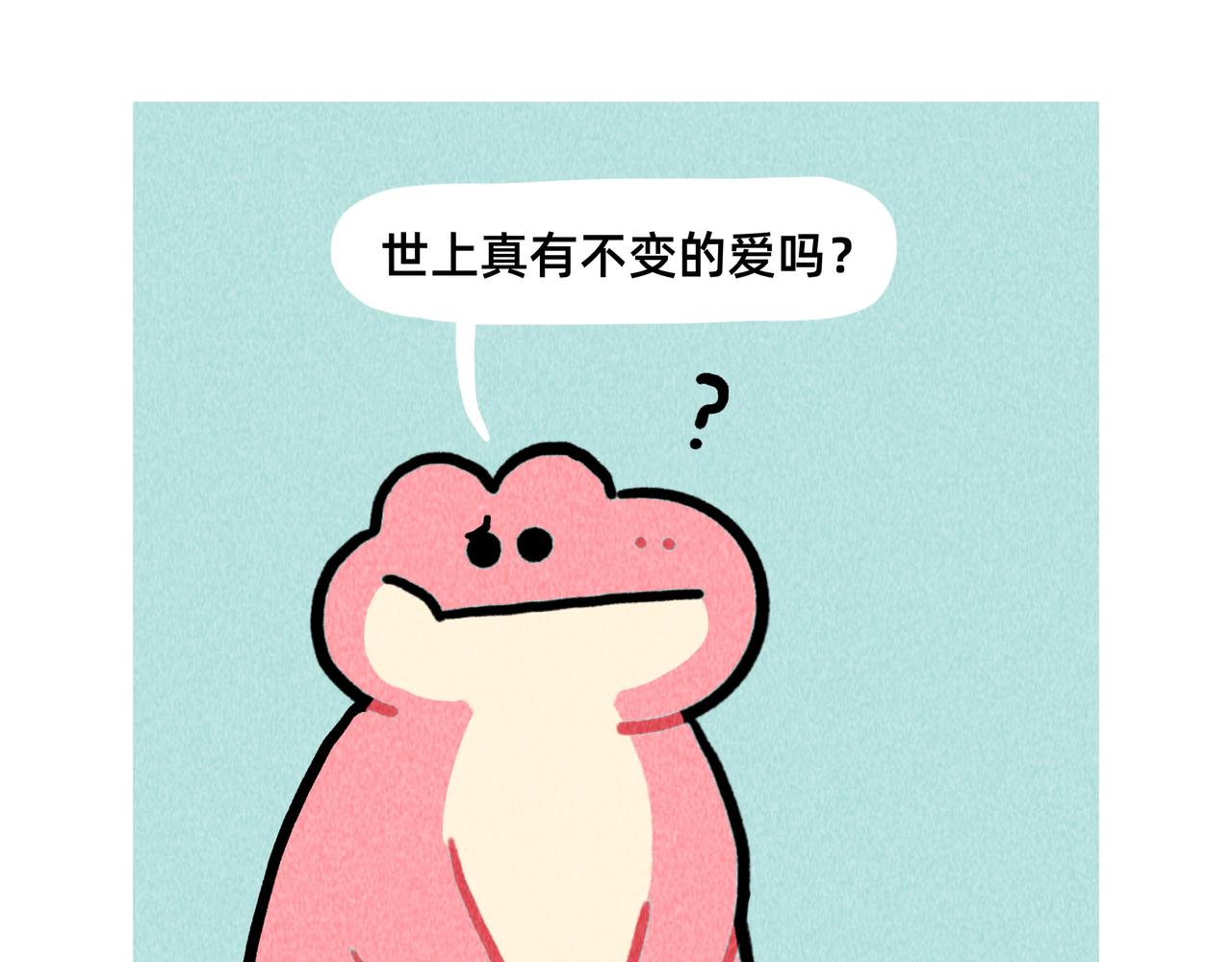 如果爱情可以买卖-第68话