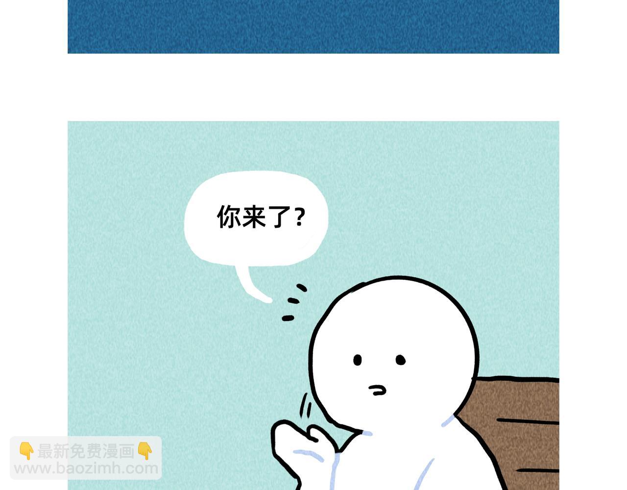 如果爱情可以买卖-第68话