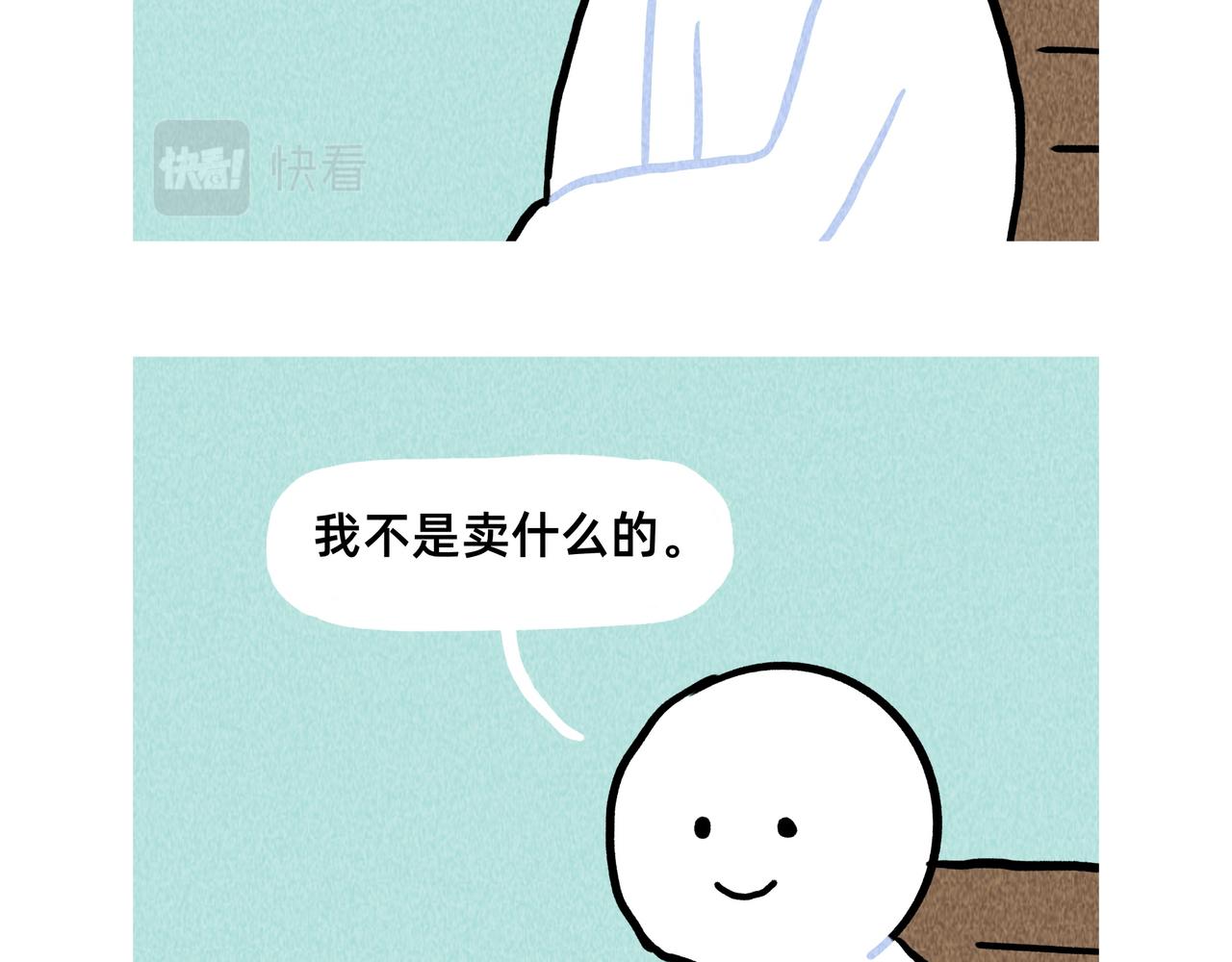 如果爱情可以买卖-第68话
