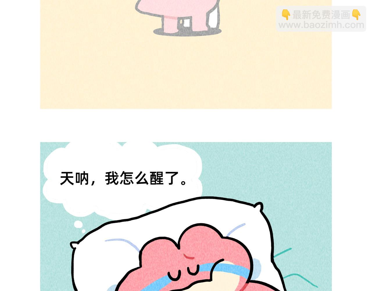 如果爱情可以买卖-第68话