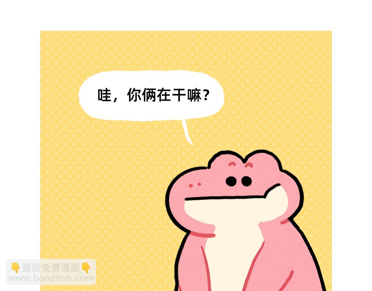 变富婆的方式找到了（一个合集）-第72话