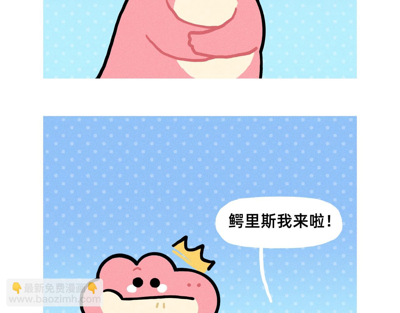 变富婆的方式找到了（一个合集）-第72话