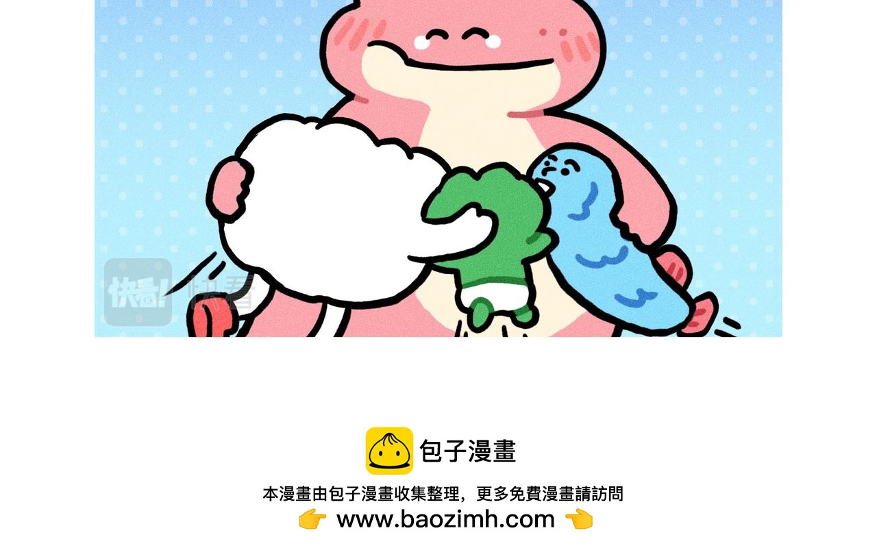 变富婆的方式找到了（一个合集）-第72话