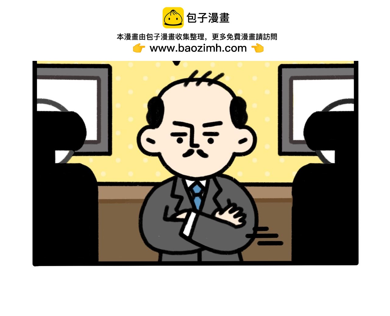 想我就来垃圾堆看看我（小合集）-第74话