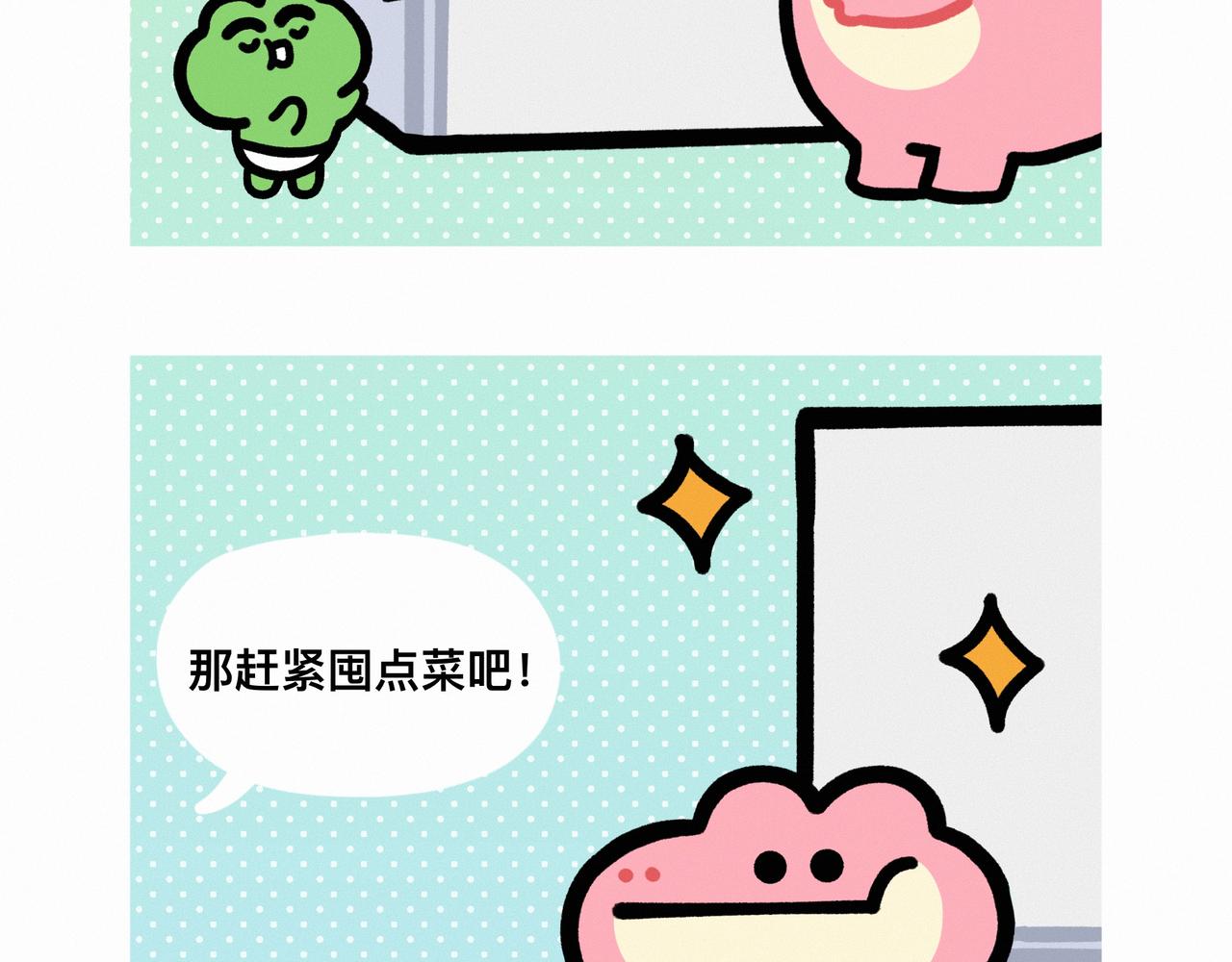 还有比上班更痛苦的事情嘛-第76话