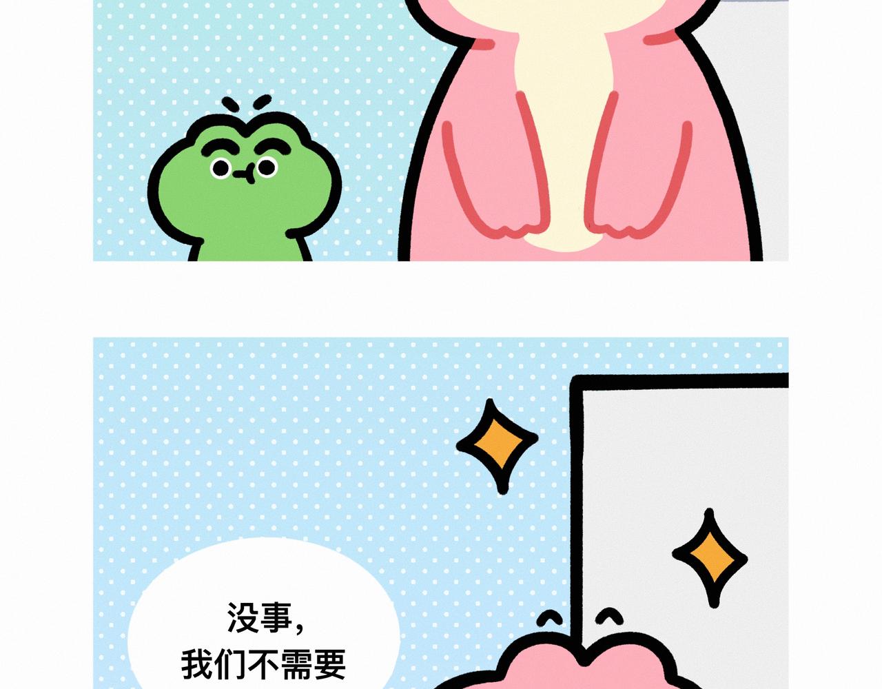 还有比上班更痛苦的事情嘛-第76话