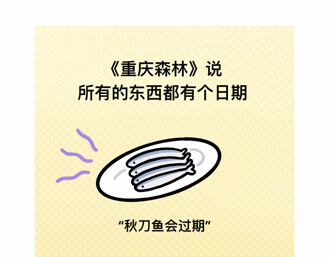 还有比上班更痛苦的事情嘛-第76话