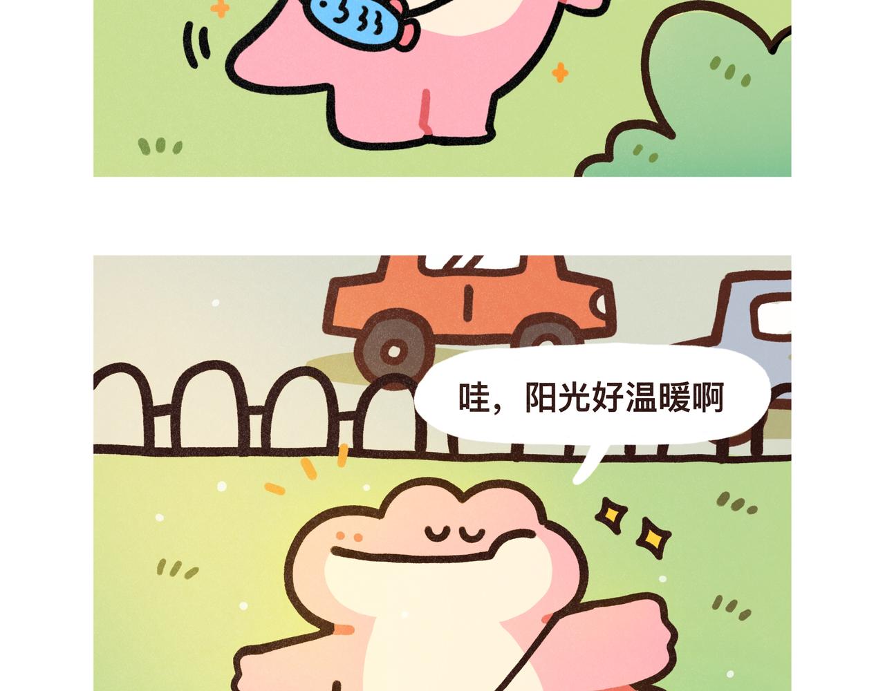 还有比上班更痛苦的事情嘛-第76话