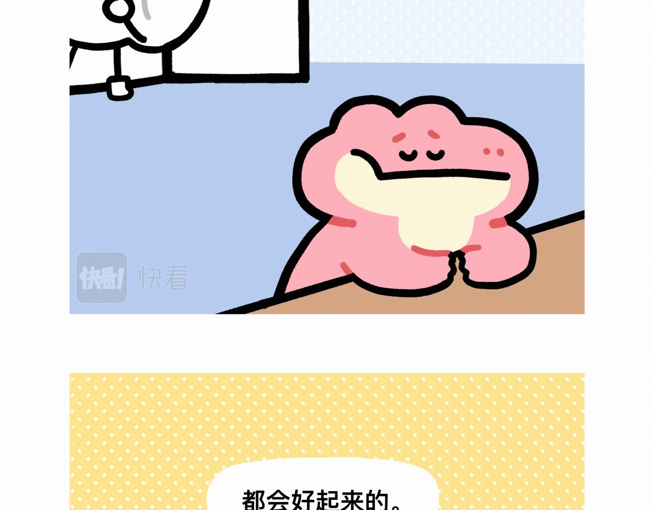 还有比上班更痛苦的事情嘛-第76话