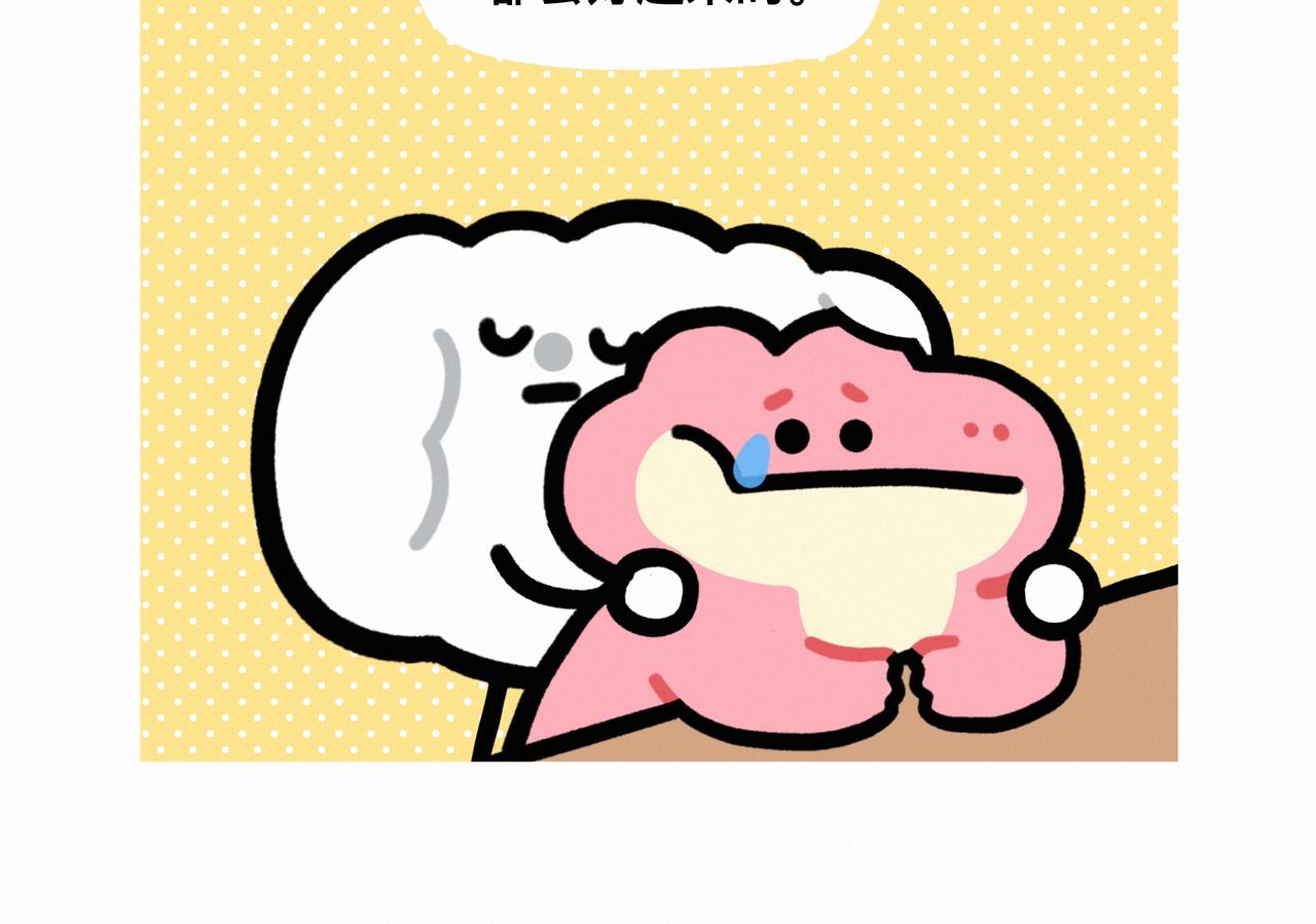 还有比上班更痛苦的事情嘛-第76话