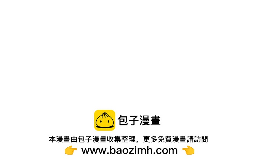 总是赶不上的末班车-第8话