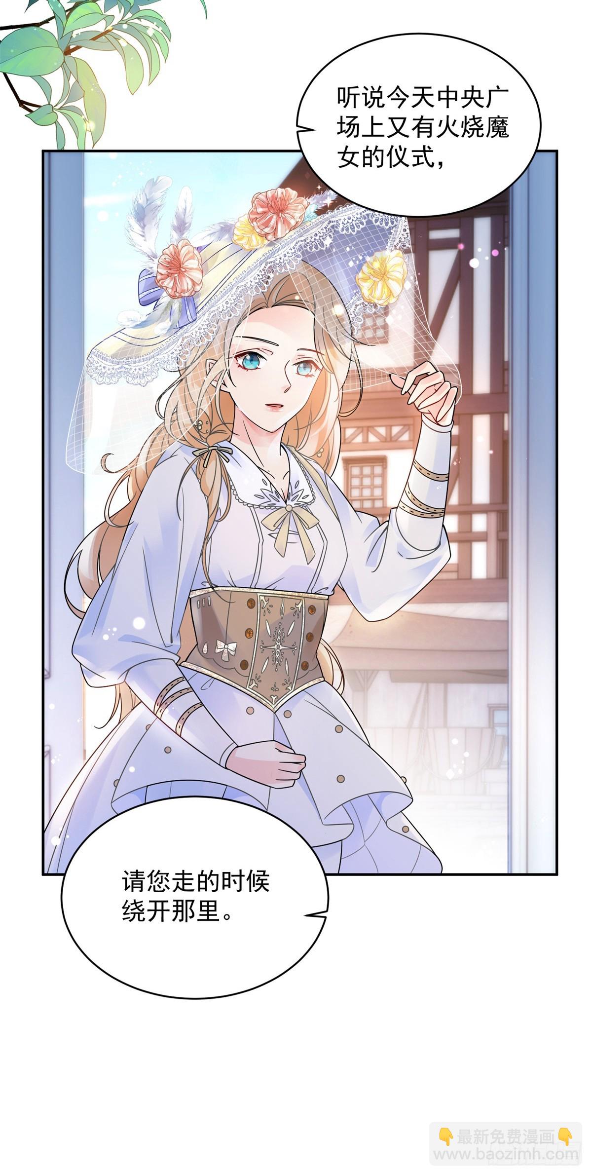 第1话 复仇者归来-第2话