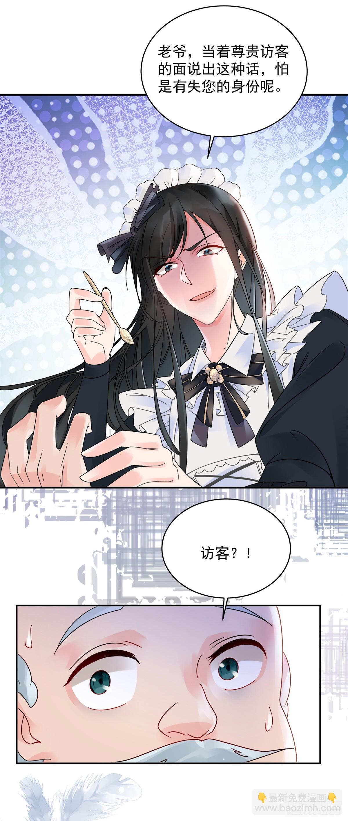 第1话 复仇者归来-第2话