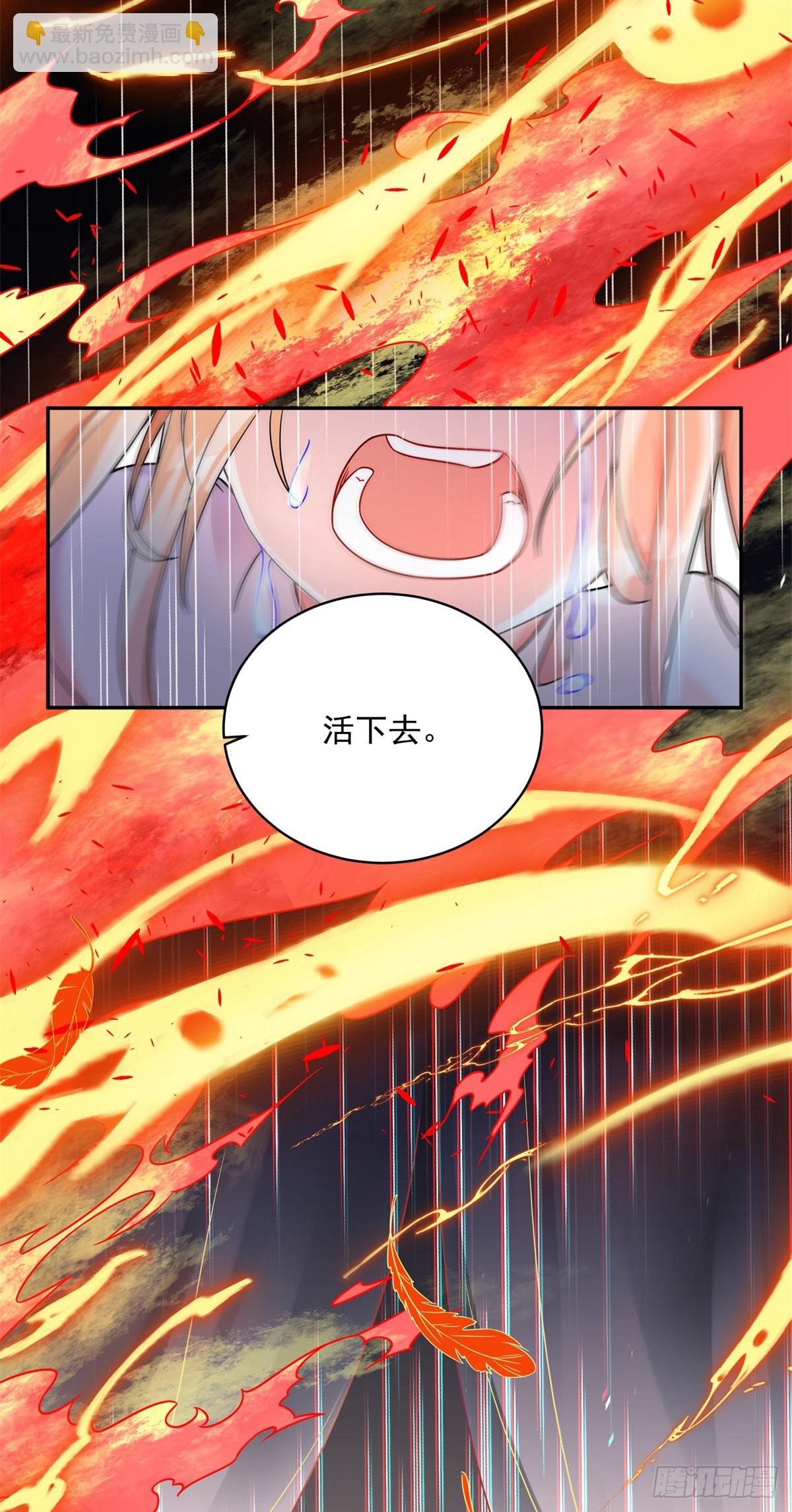 第1话 复仇者归来-第2话