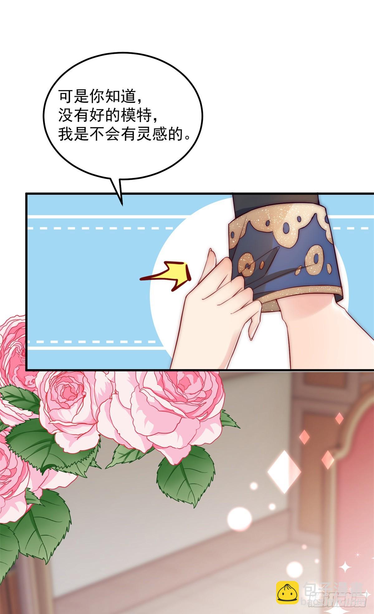 第11话 灵感来源-第12话