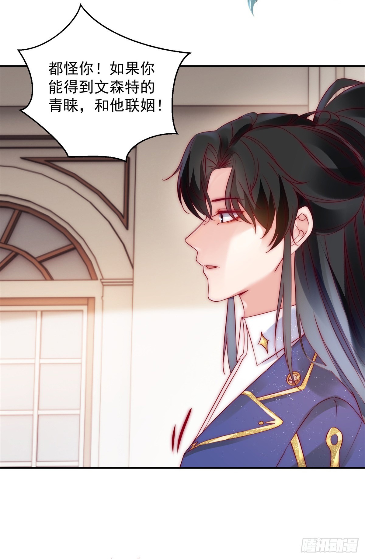 第13话 不能反悔-第14话