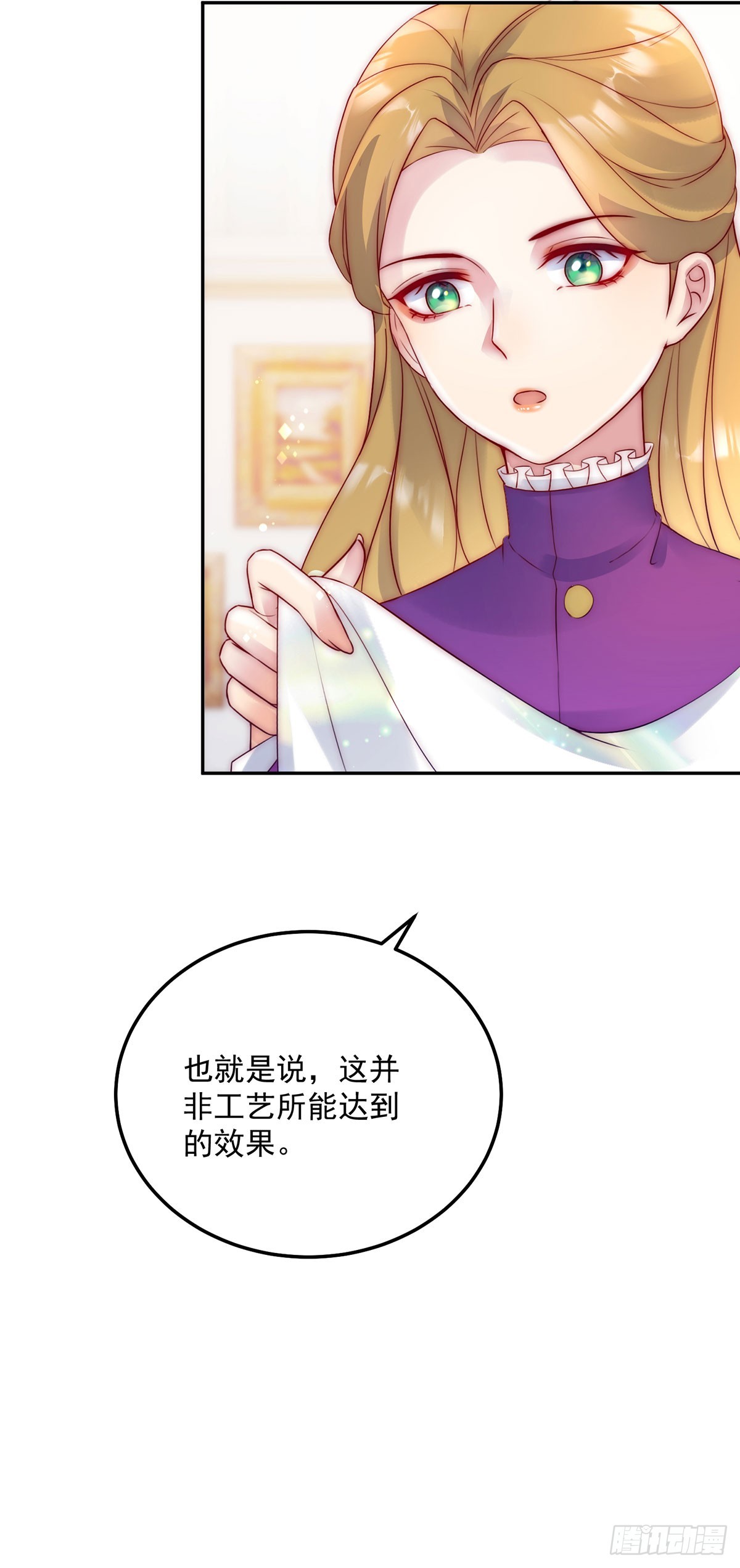 第15话 莱克特的反扑-第16话