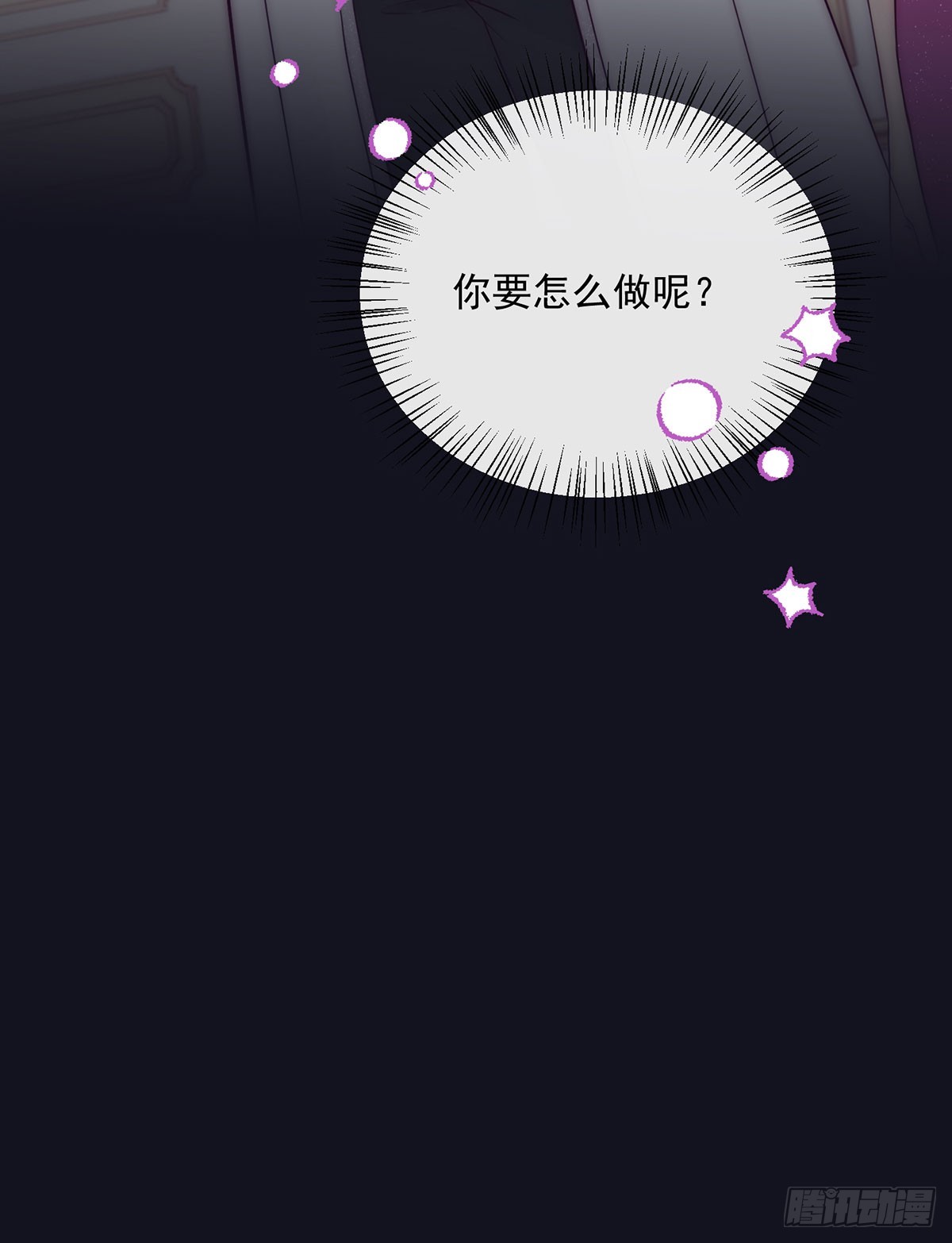 第15话 莱克特的反扑-第16话