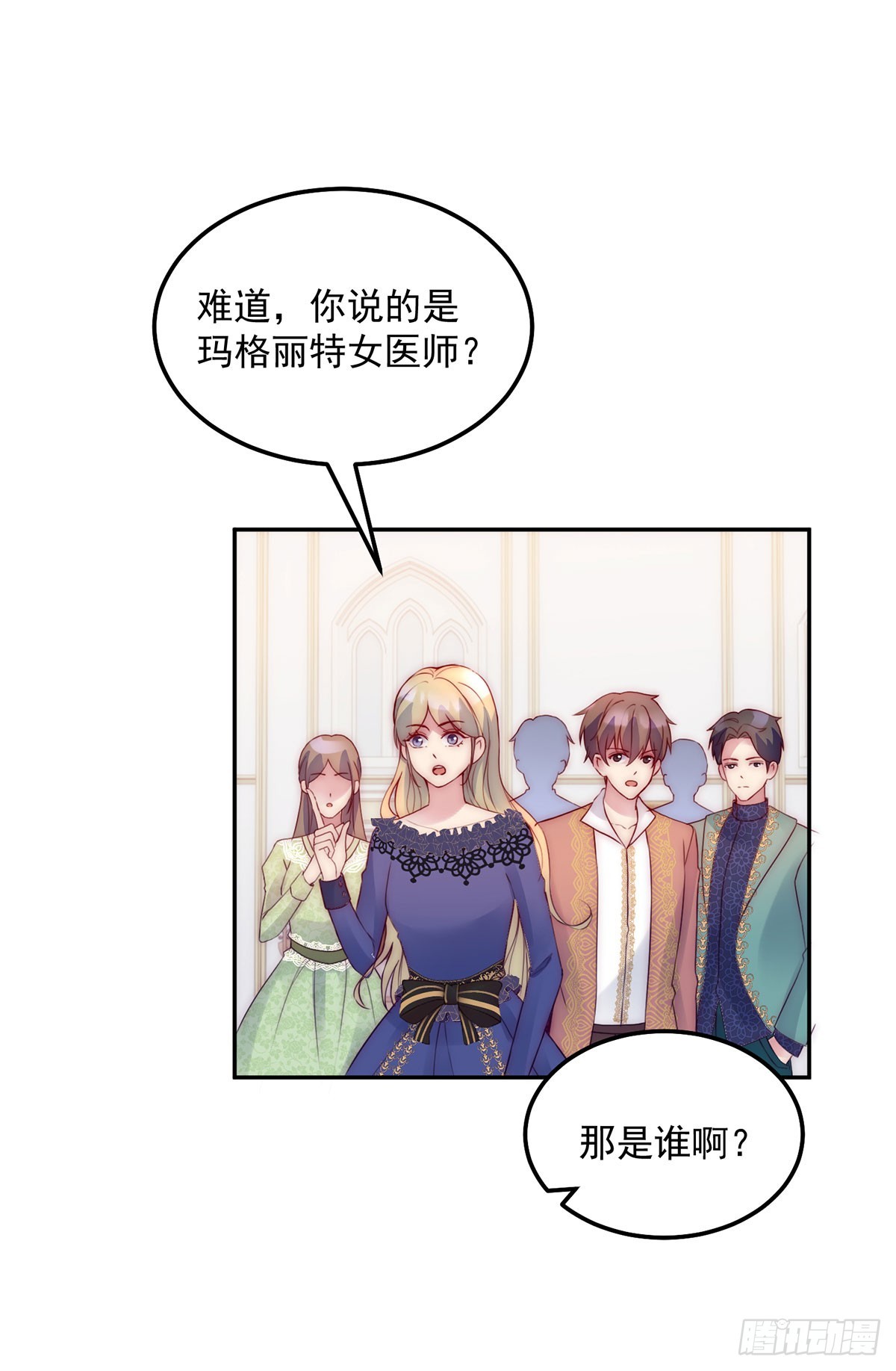 第15话 莱克特的反扑-第16话