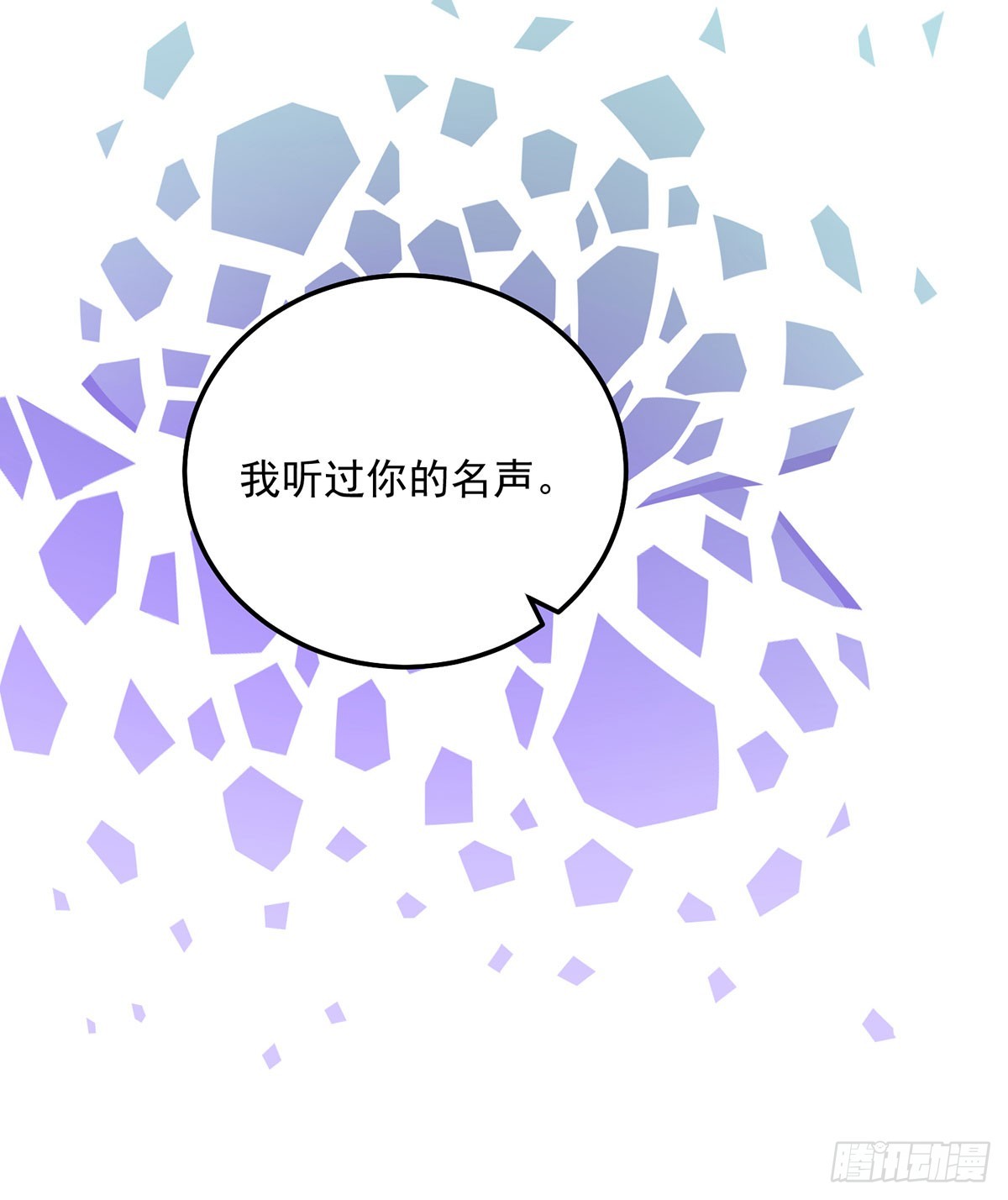 第17话 铁腕皇帝-第18话