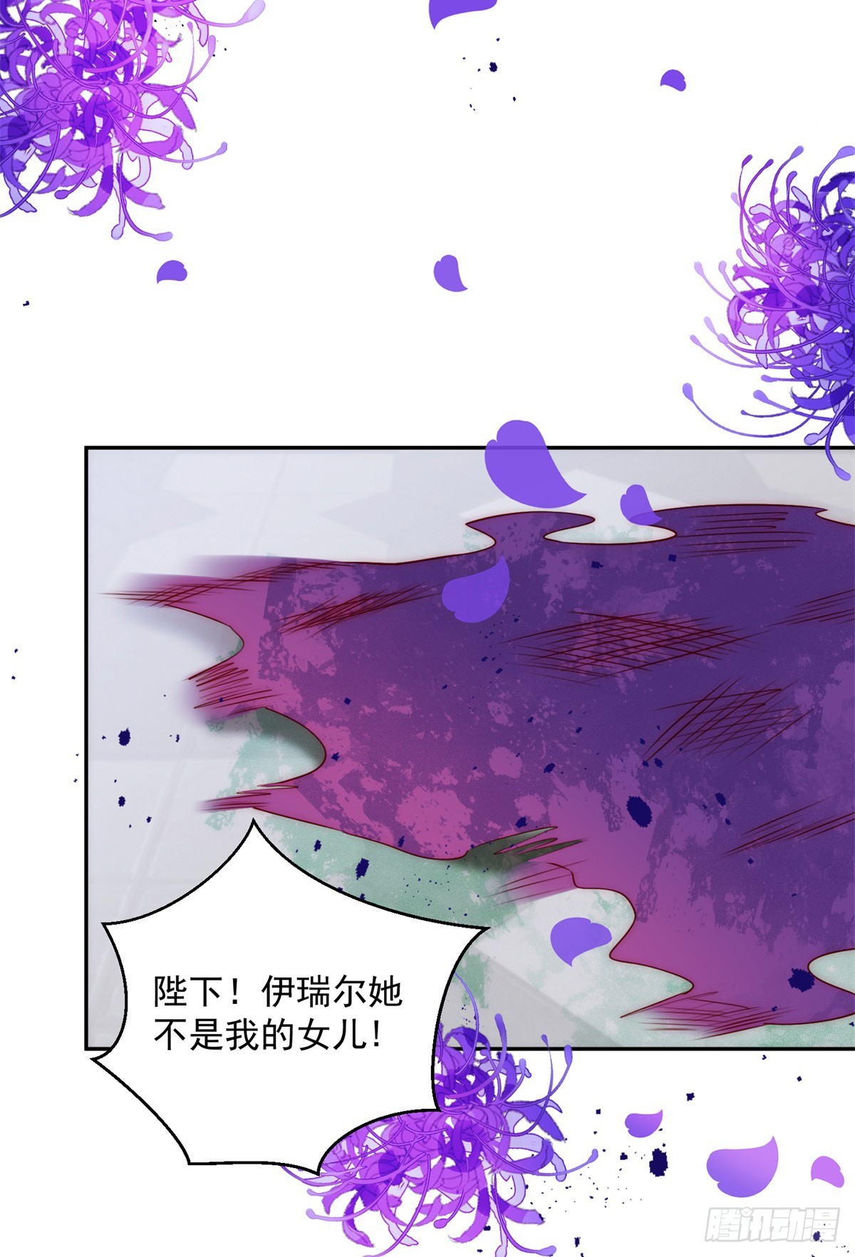 第19话 首战告捷-第20话