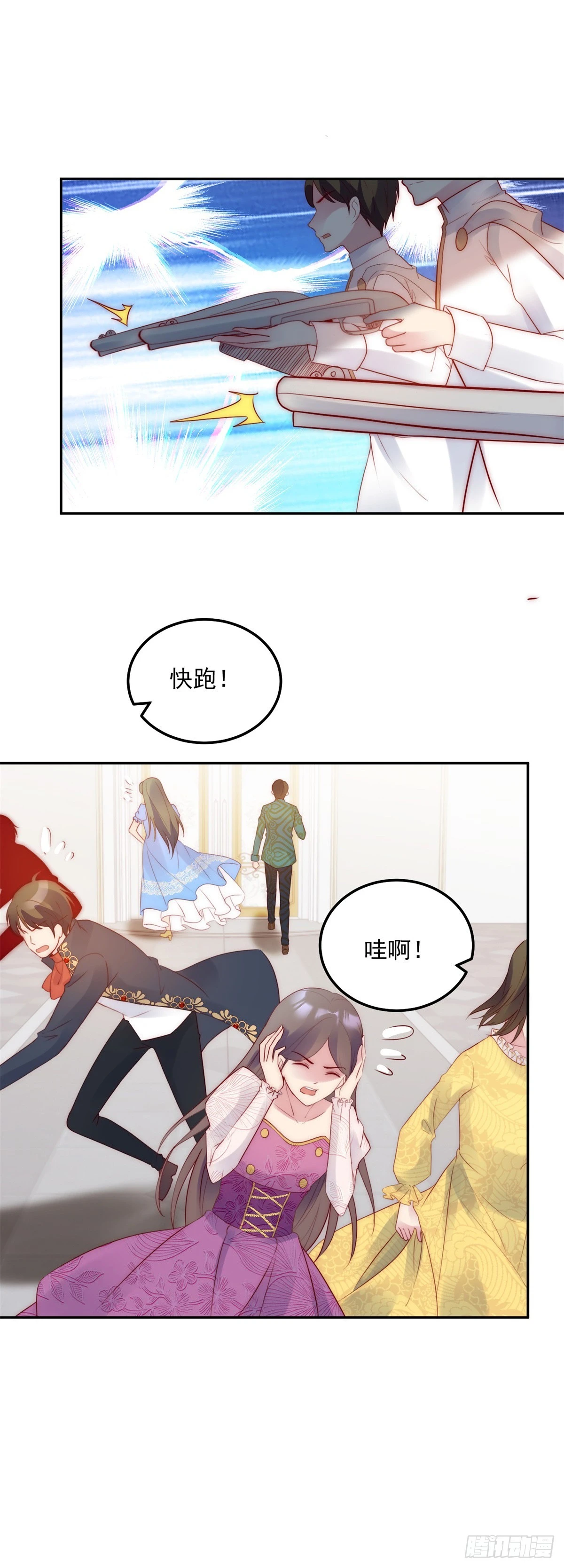 第19话 首战告捷-第20话