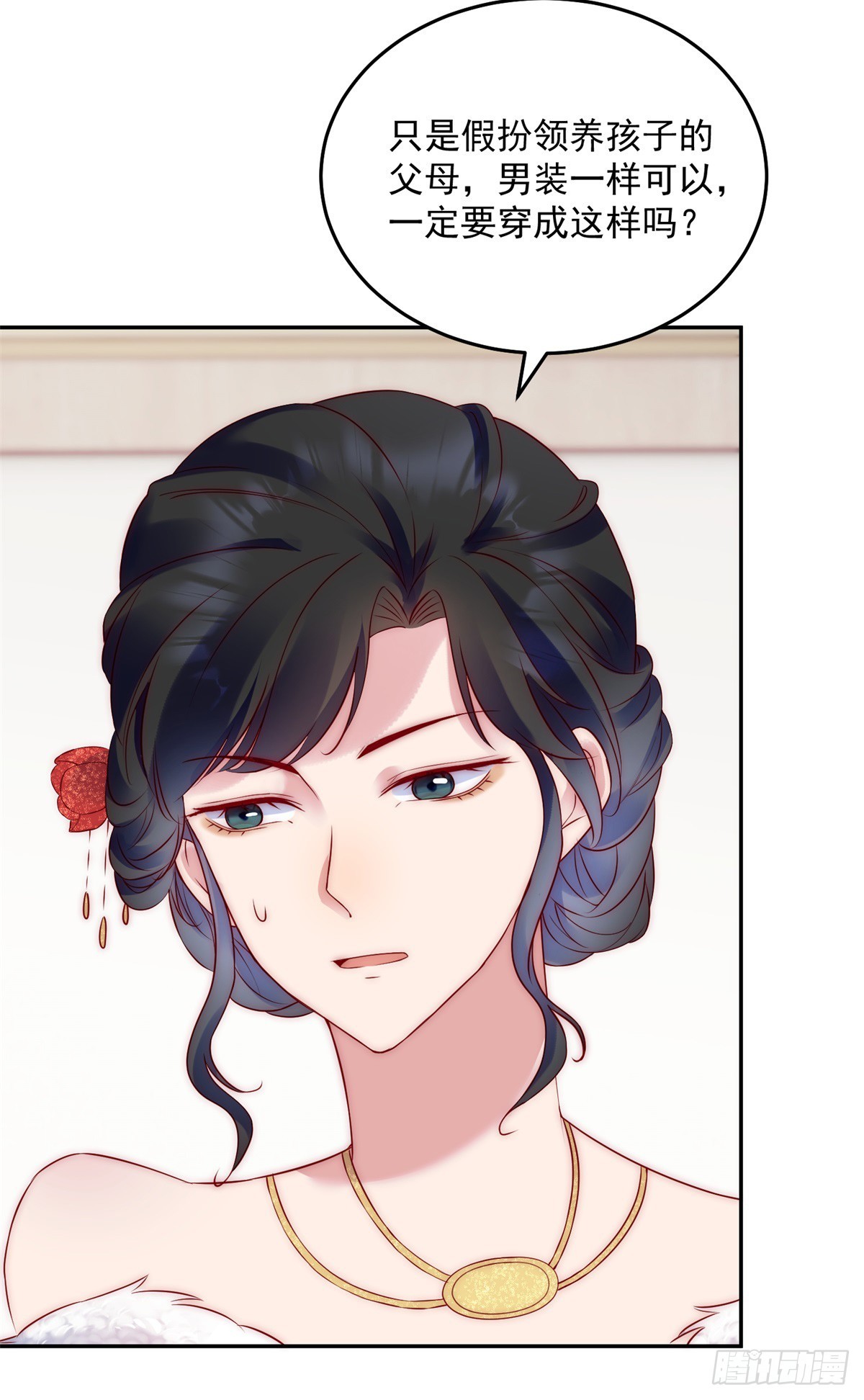 第25话 绝美人妻-第26话