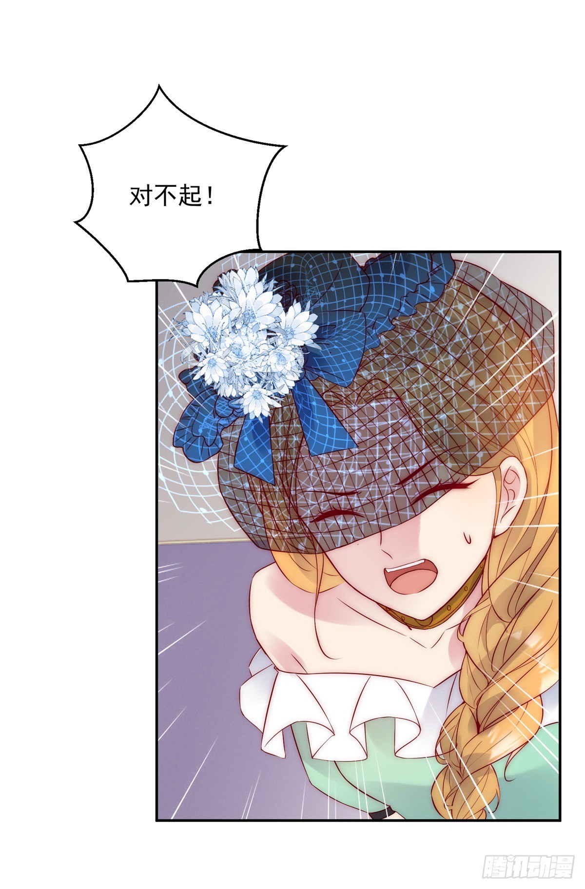 第25话 绝美人妻-第26话