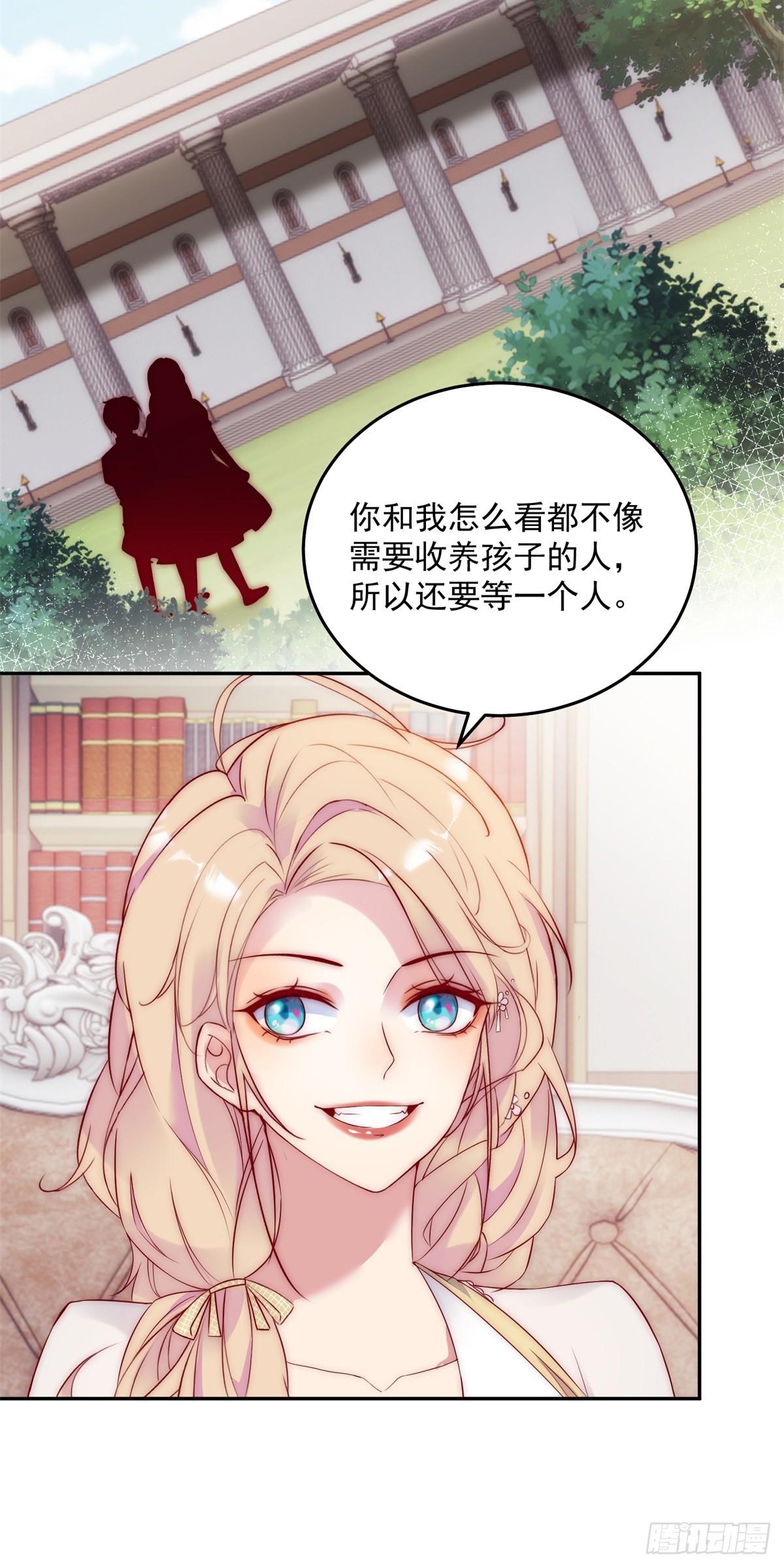 第25话 绝美人妻-第26话