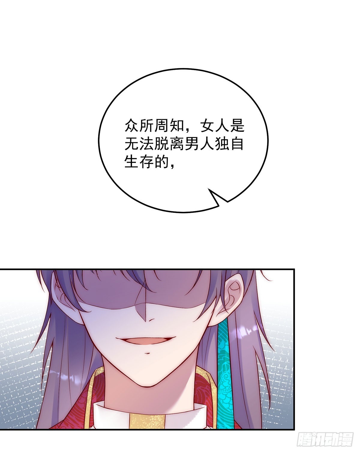 第27话 苏米利卡-第28话