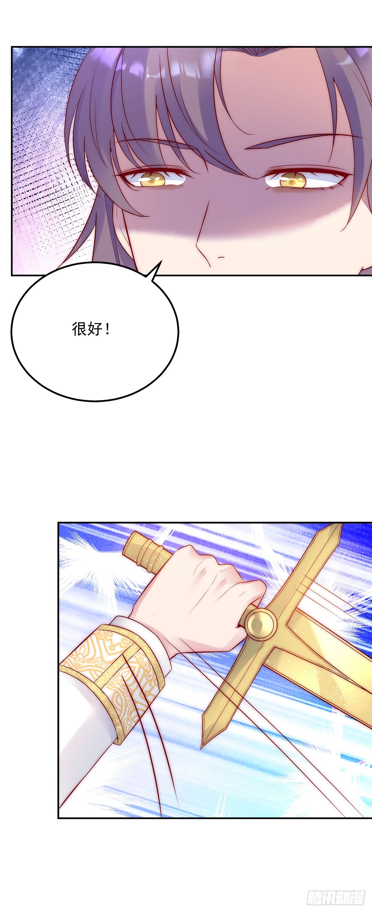 第27话 苏米利卡-第28话