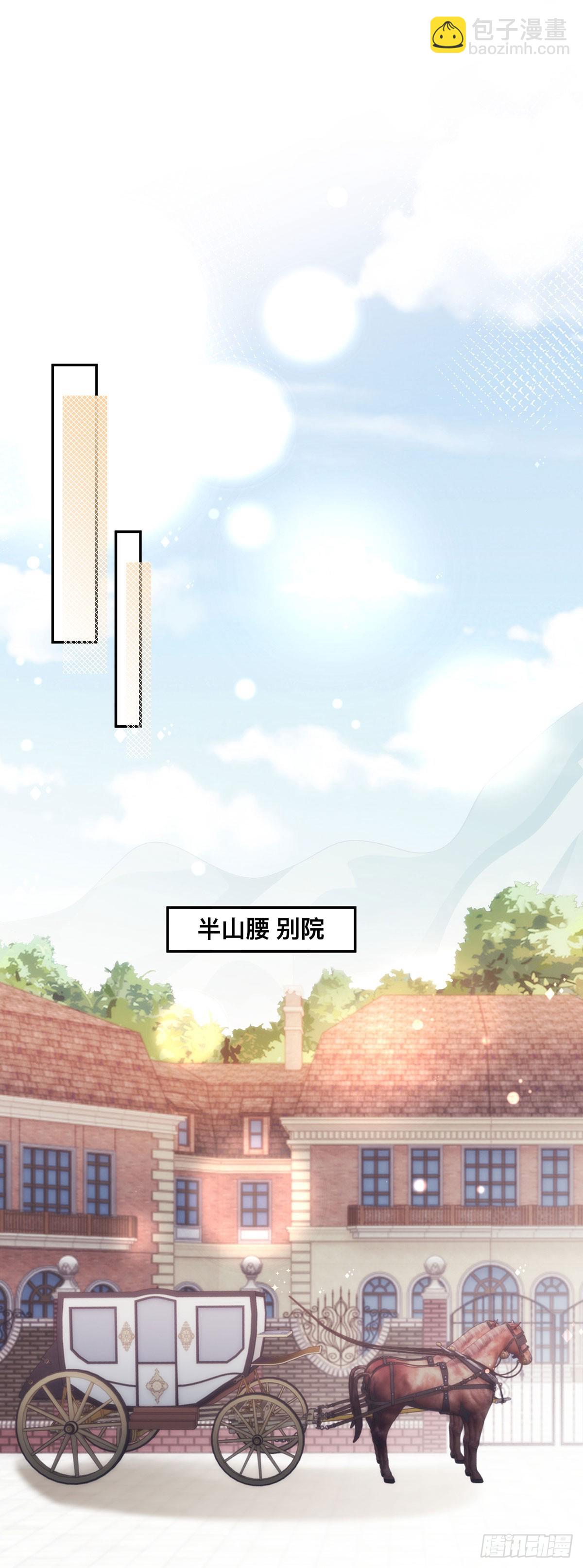 第29话 魔女的孩子-第30话