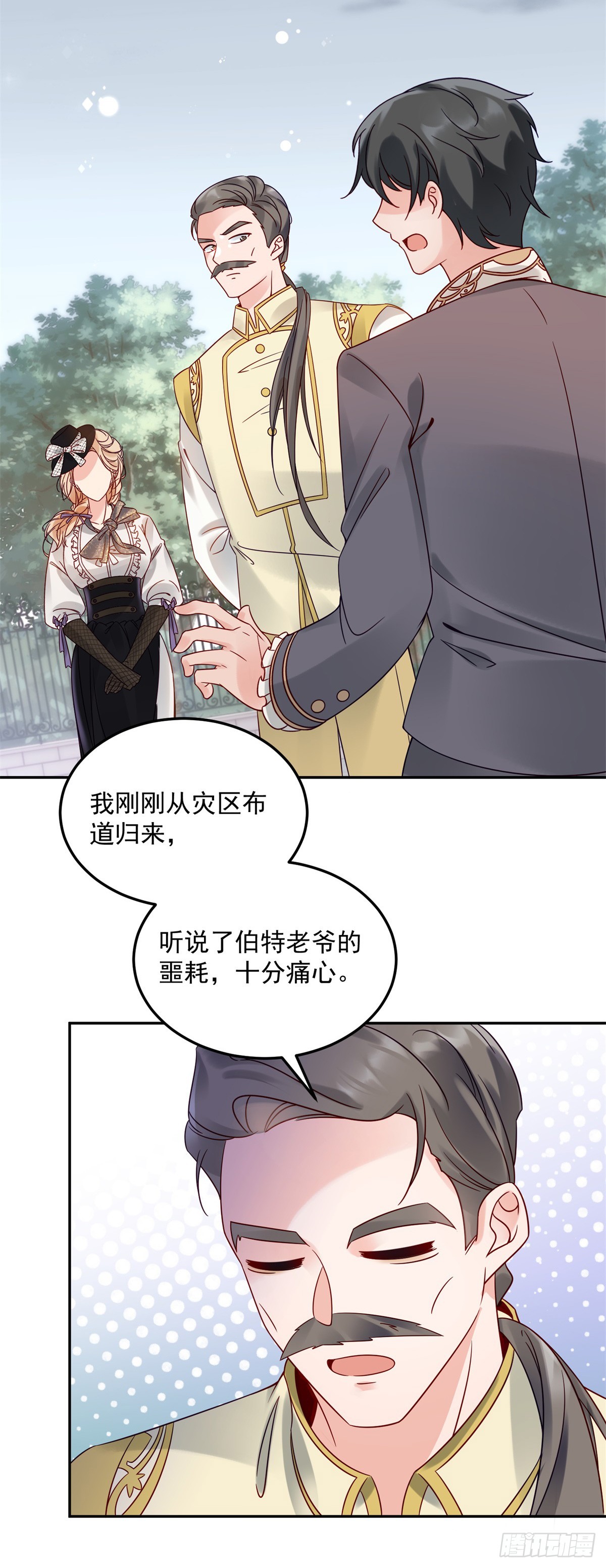 第3话 葬礼争产-第4话