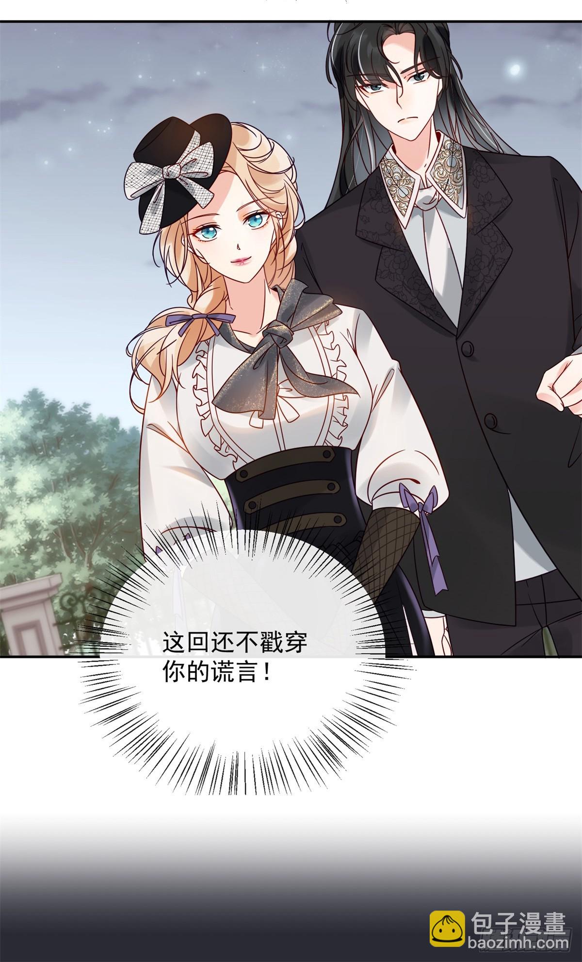 第3话 葬礼争产-第4话