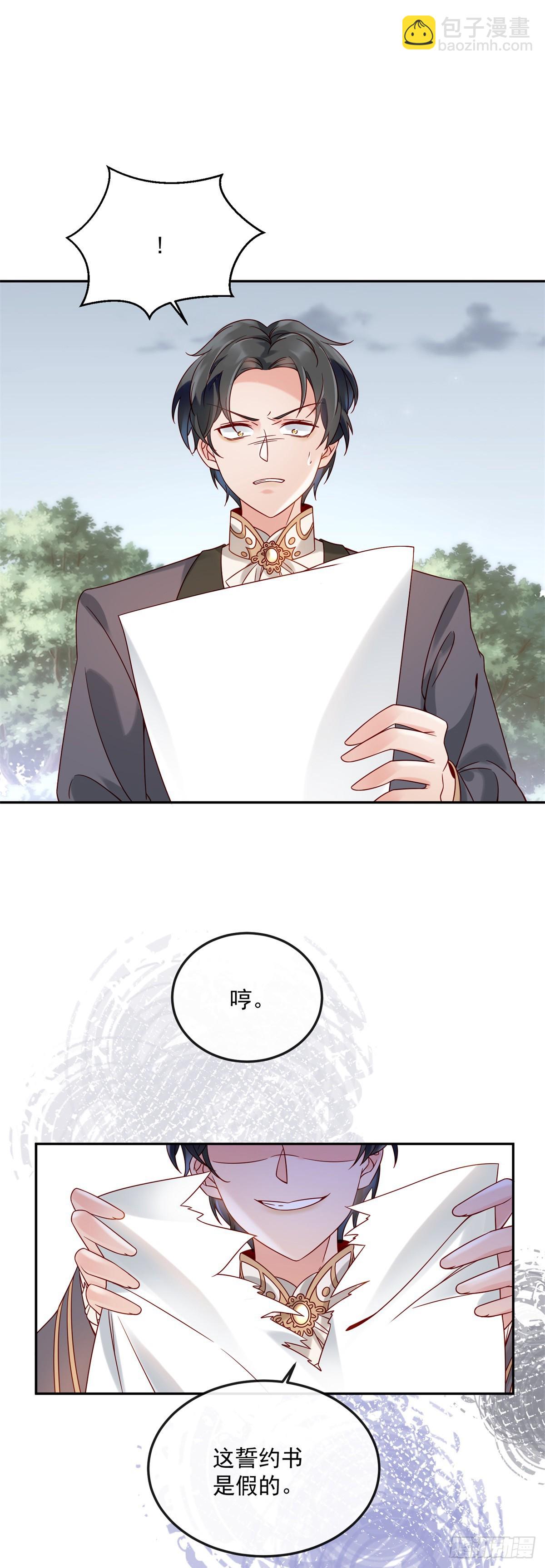 第3话 葬礼争产-第4话