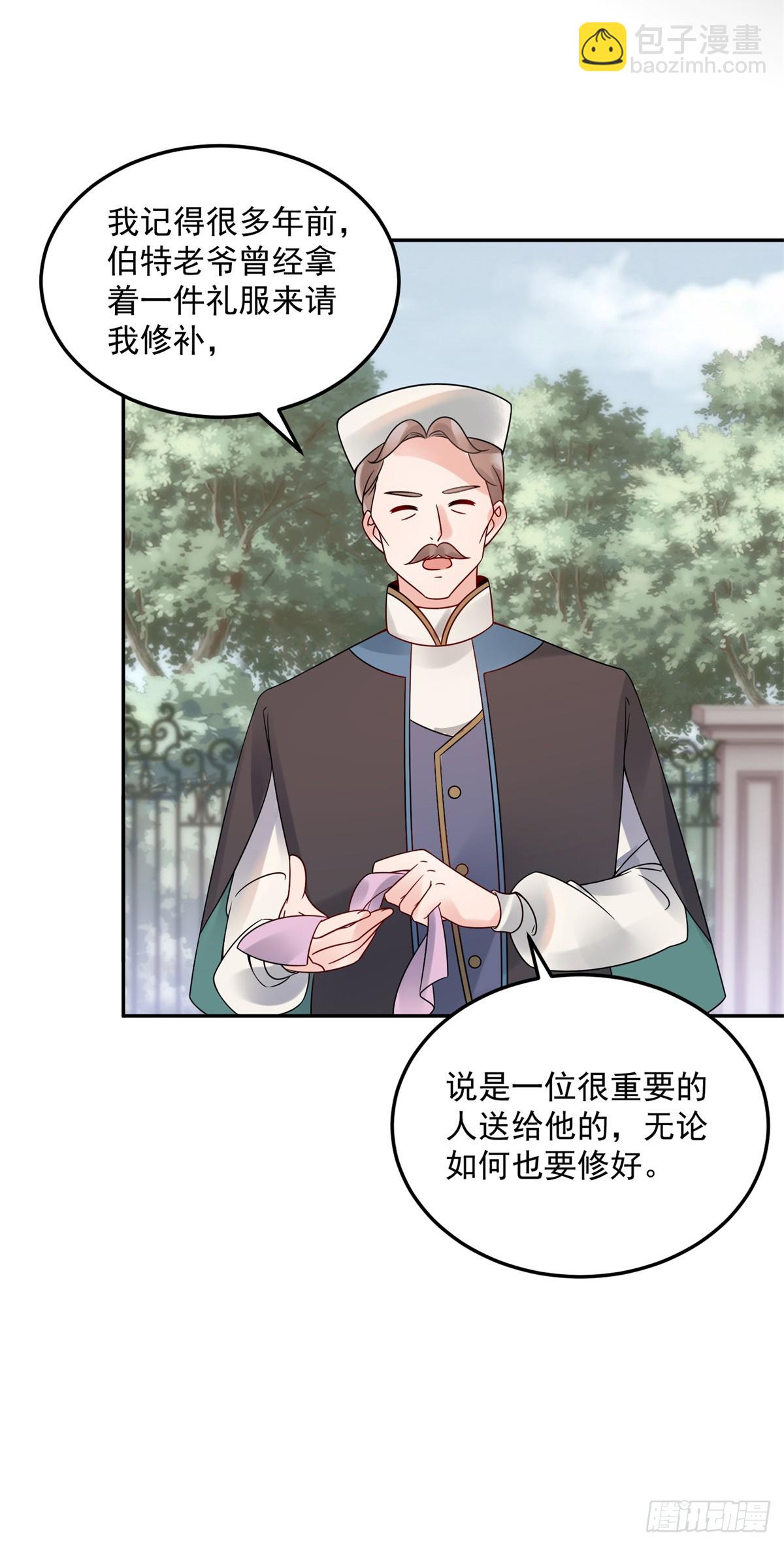 第3话 葬礼争产-第4话