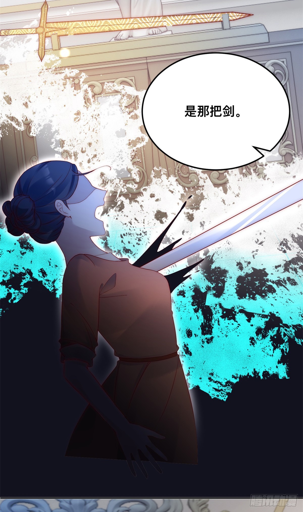 第31话 圣剑之迷-第32话