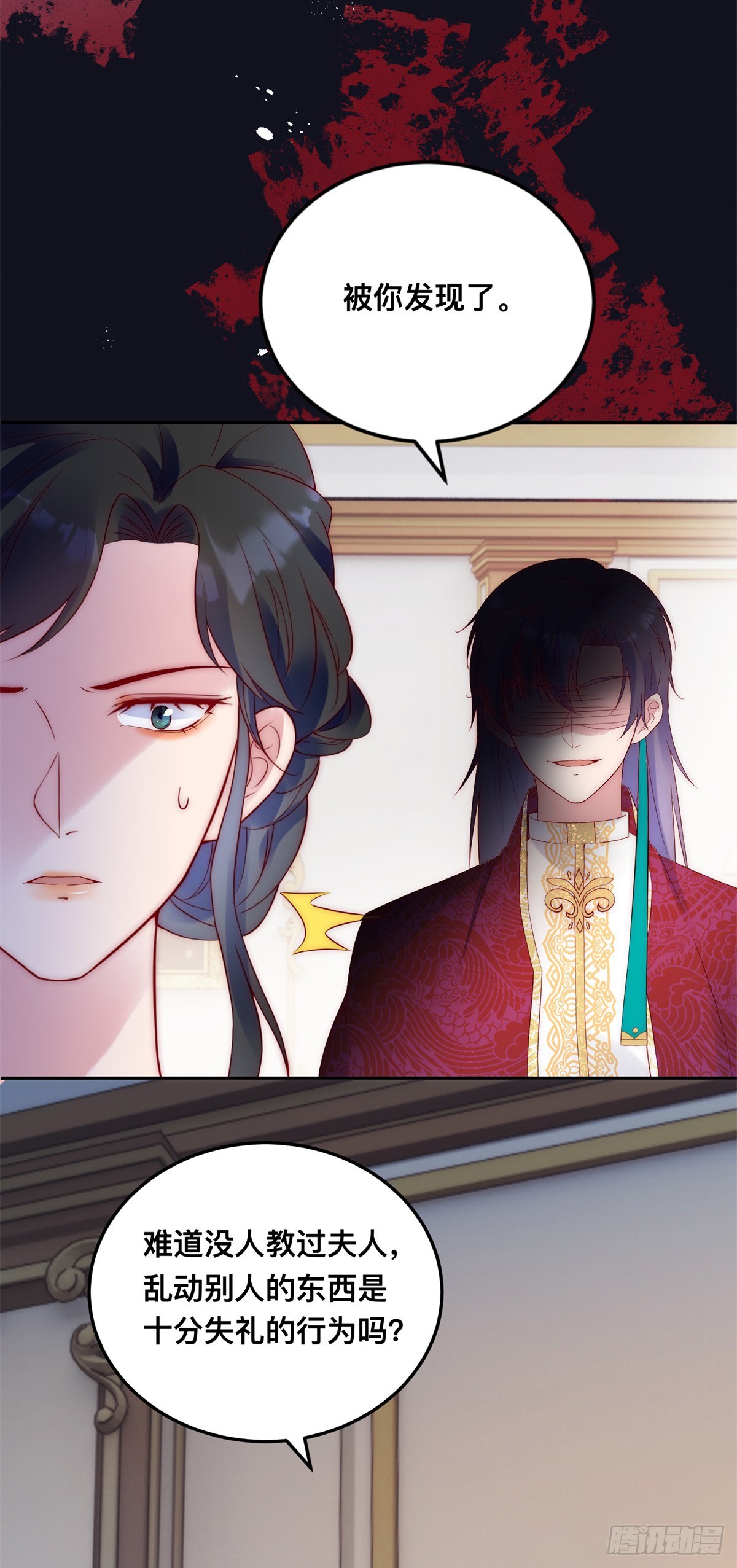 第31话 圣剑之迷-第32话