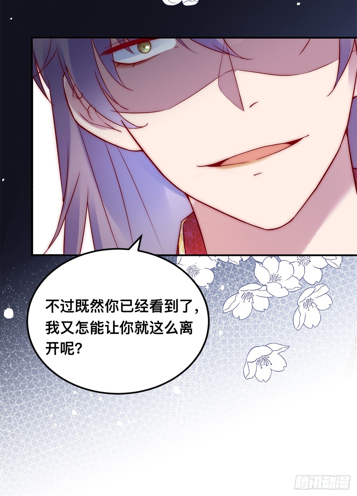 第31话 圣剑之迷-第32话