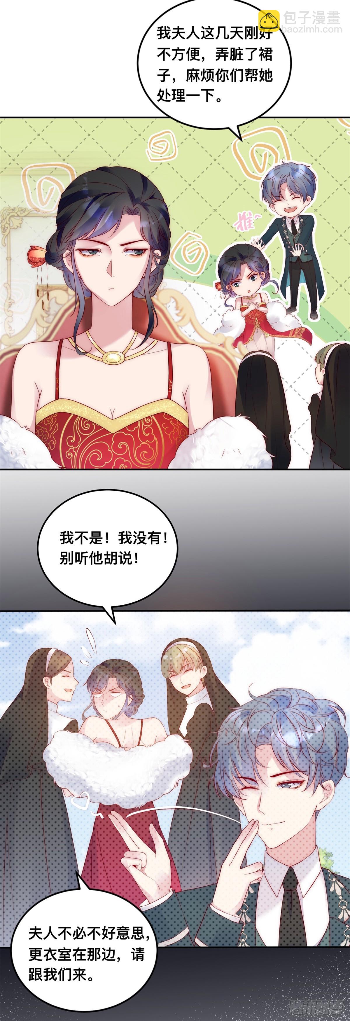 第31话 圣剑之迷-第32话