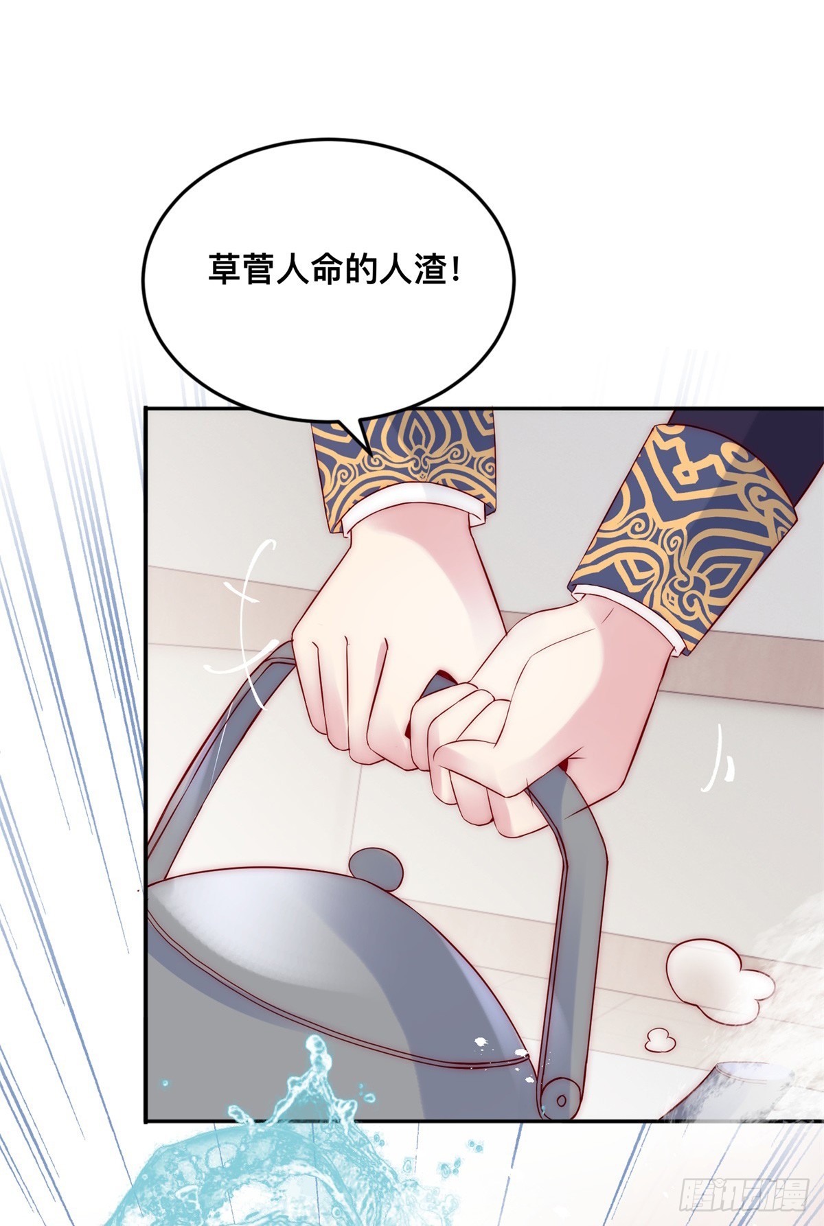 第33话 得知真相-第34话