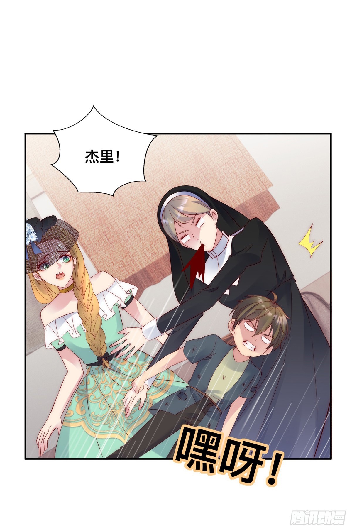 第33话 得知真相-第34话