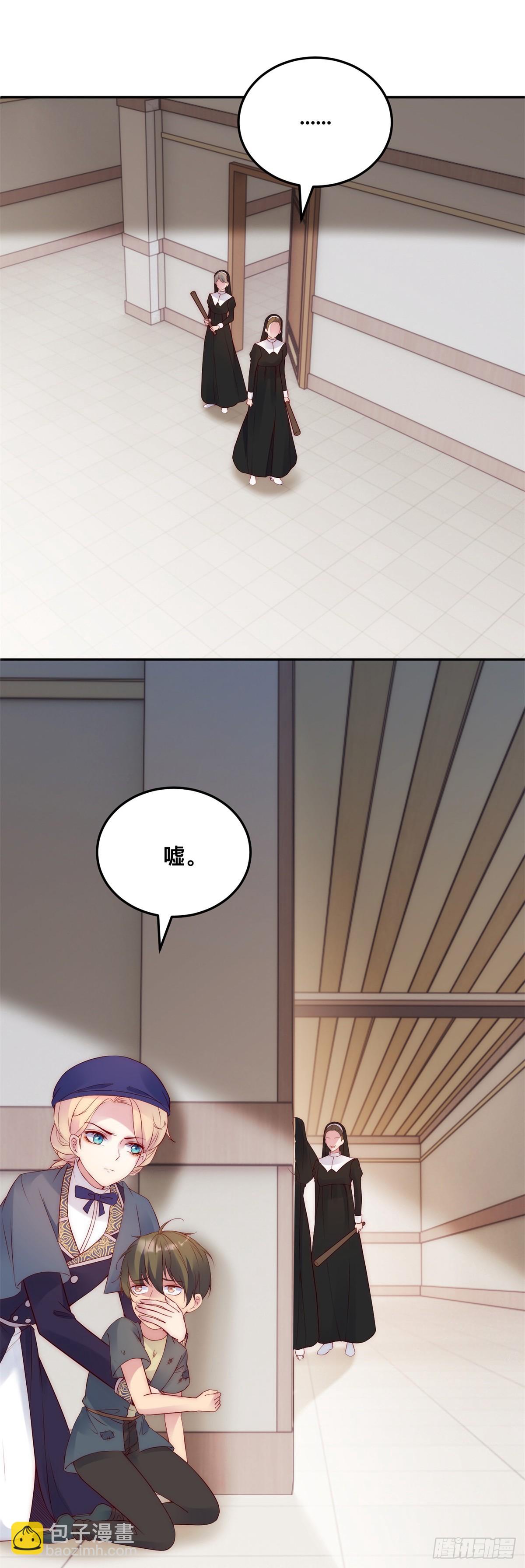 第33话 得知真相-第34话