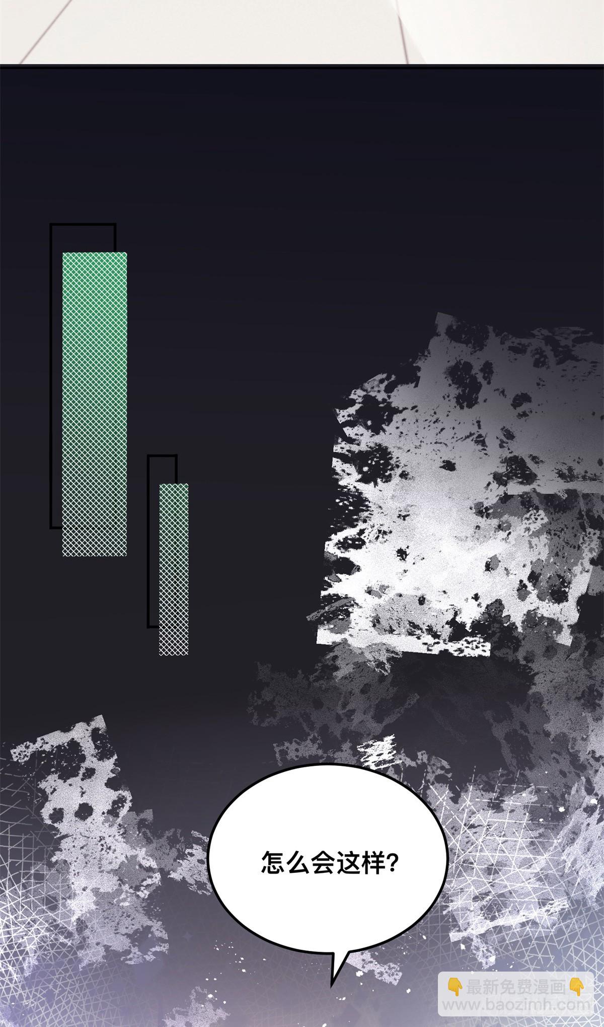 第33话 得知真相-第34话